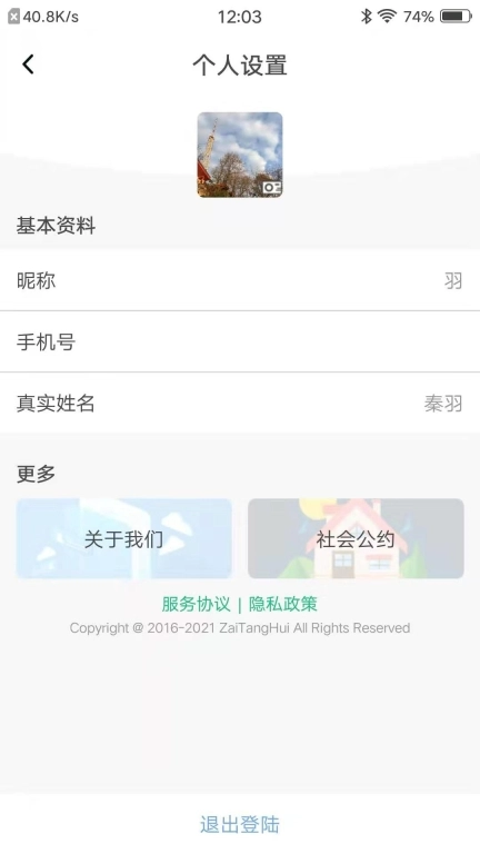 爱家小美