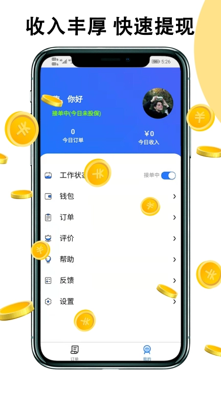 黑板猫配送版