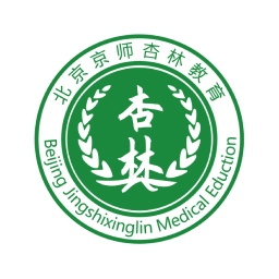 杏林医考-医考平台