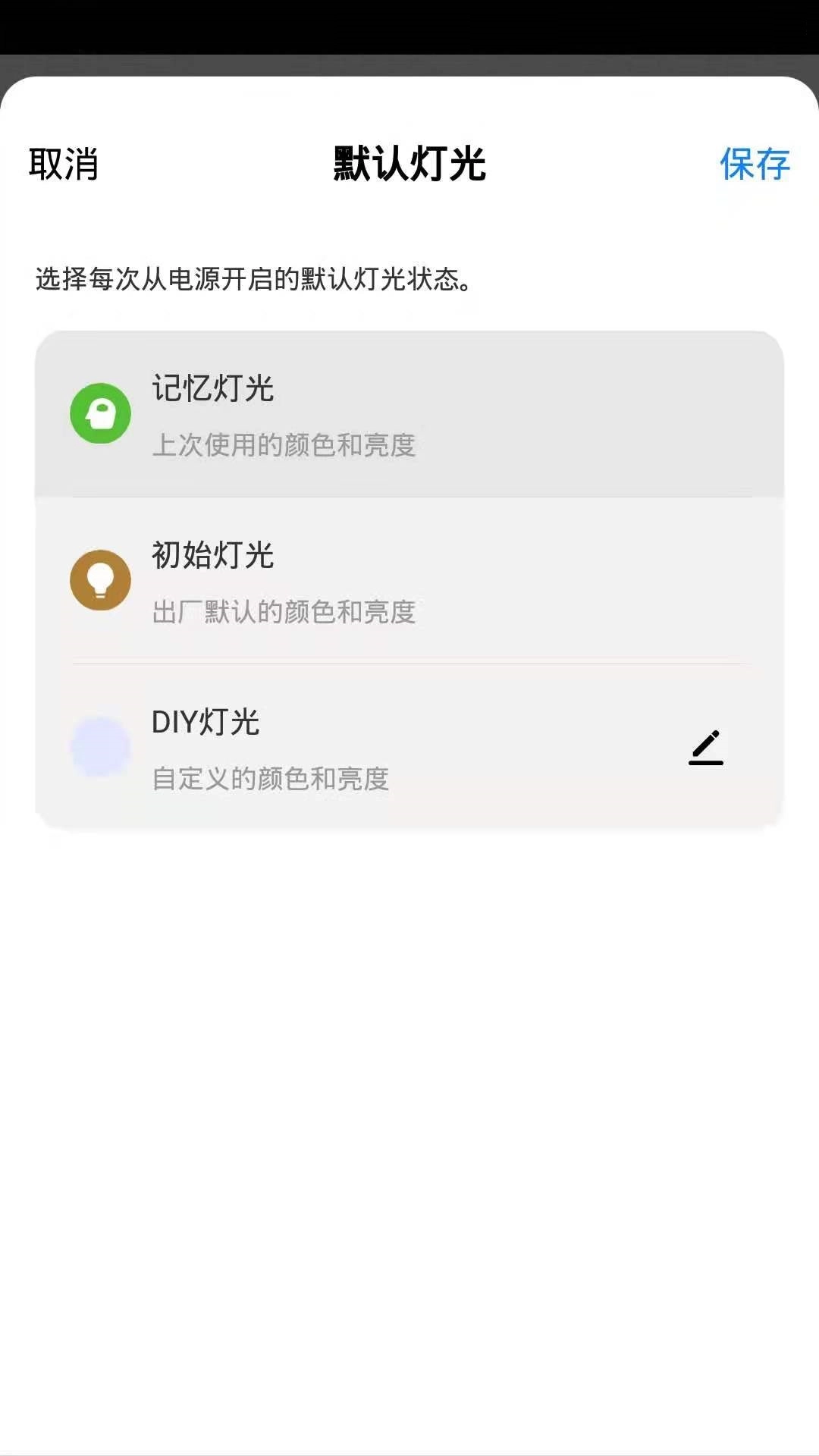晔景云控