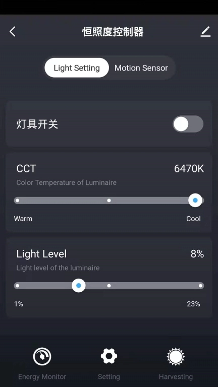 晔景云控