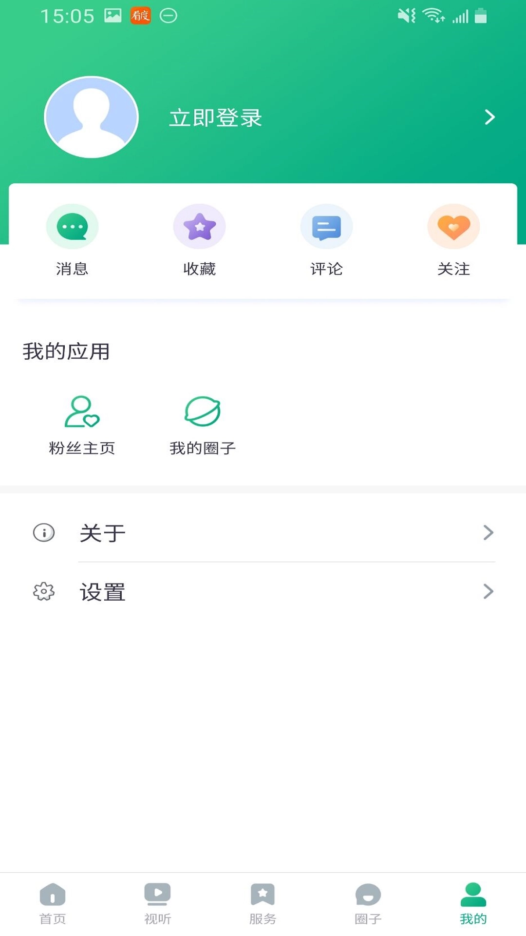 成华发布