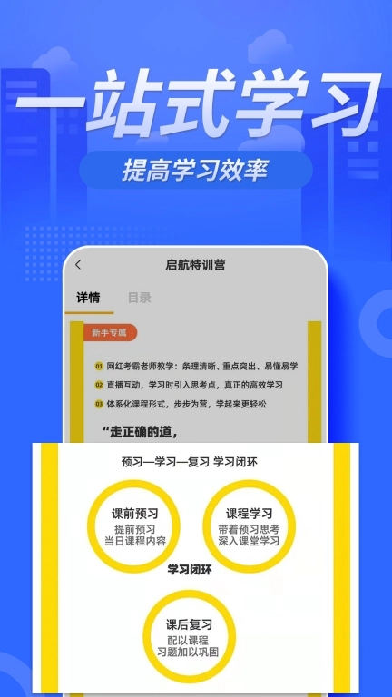 消防工程师亿题库-消防题库