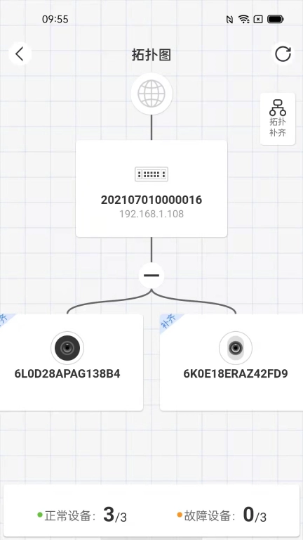 大华云联Pro