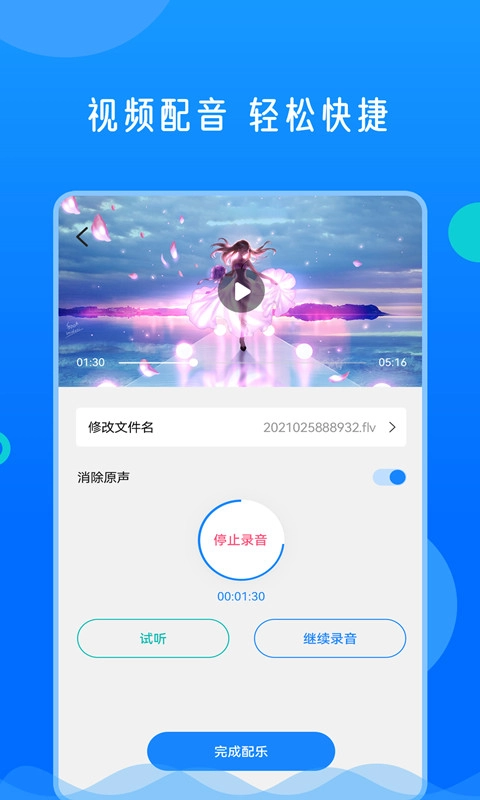 视频格式转换神器