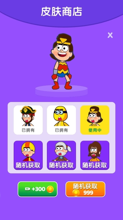 最强水管大师