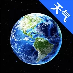 经纬卫星地图