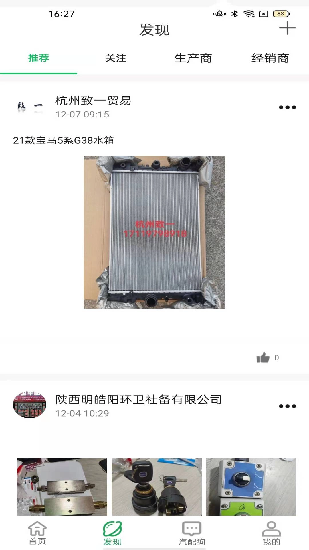 积坔云