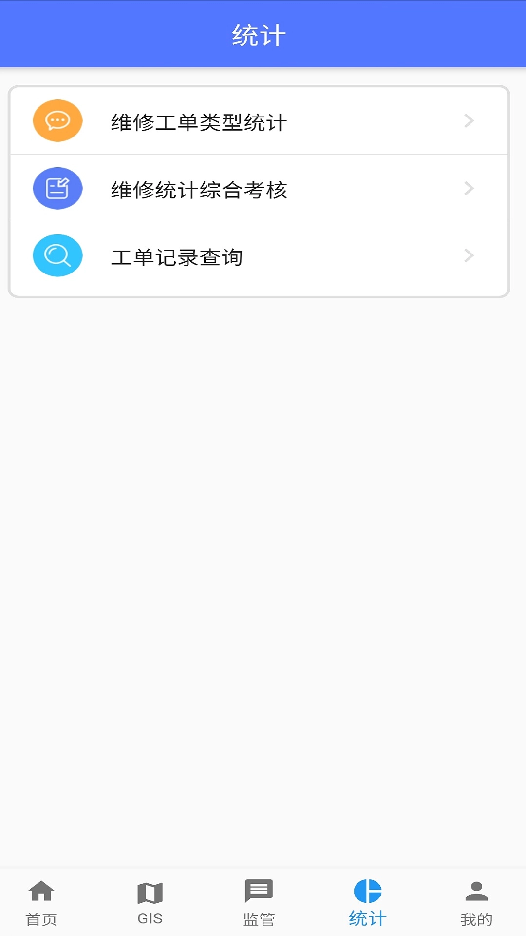 科雅供热客服