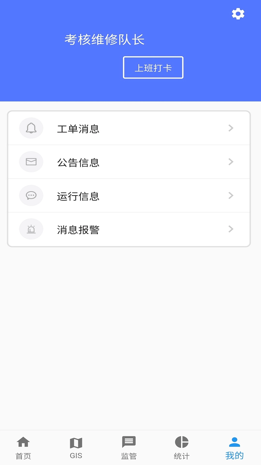 科雅供热客服