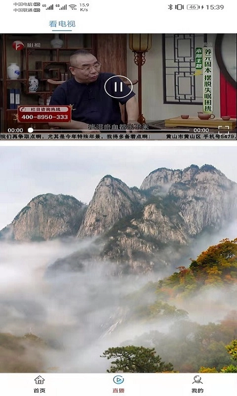 岳西通