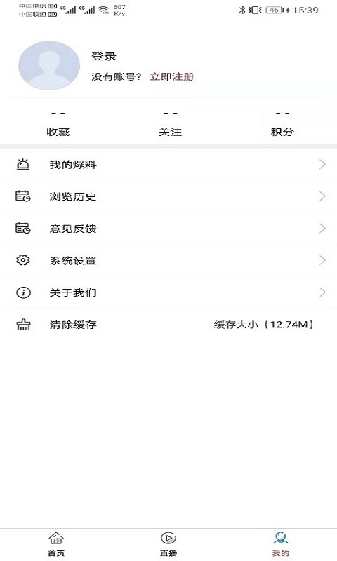 岳西通