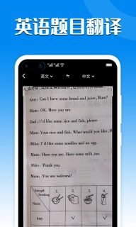 全能翻译器