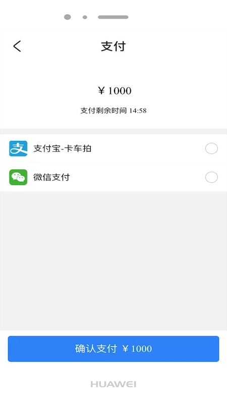 卡车拍