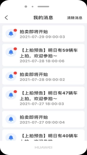 卡车拍