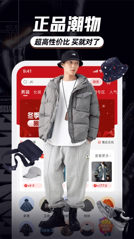 穿衣有品-服装搭配穿衣助手