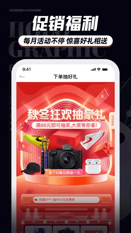 穿衣有品-服装搭配穿衣助手