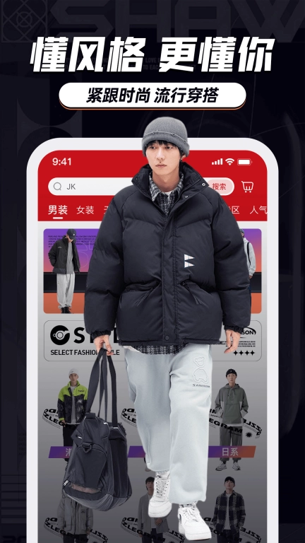 穿衣有品-服装搭配穿衣助手