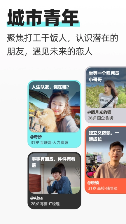 超级喜欢