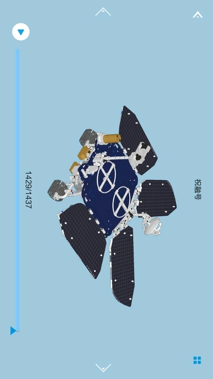 火星漫游