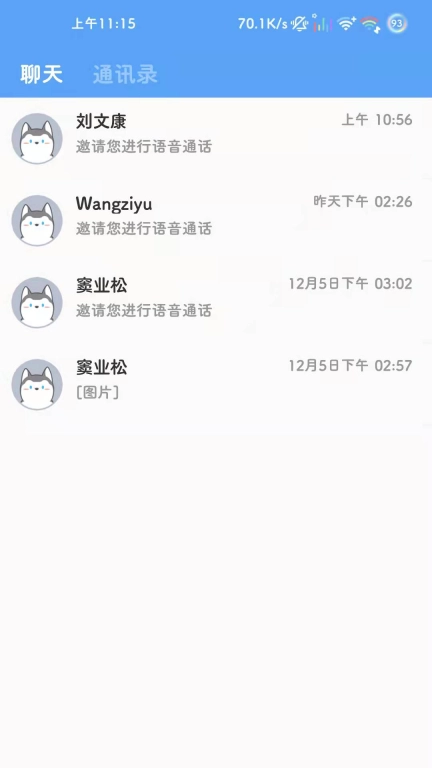 大桥