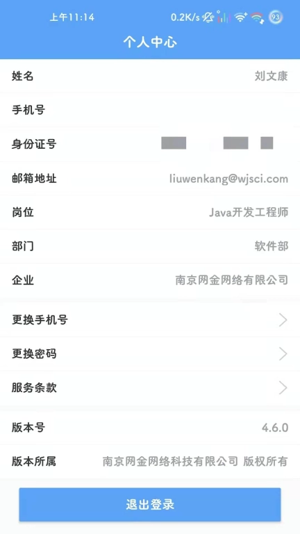 大桥