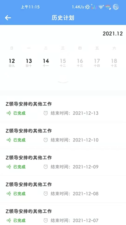 大桥