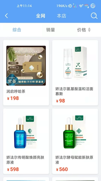 大桥
