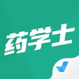 药学士聚题库