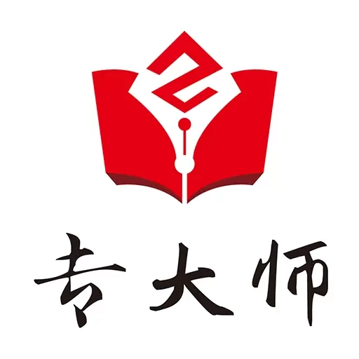 专大师-知识产权全产业链服务平台