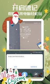 随记备忘录-记事本日历好用便签