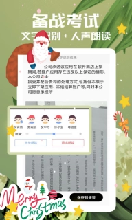 随记备忘录-记事本日历好用便签