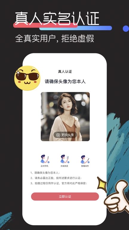 恋宇宙
