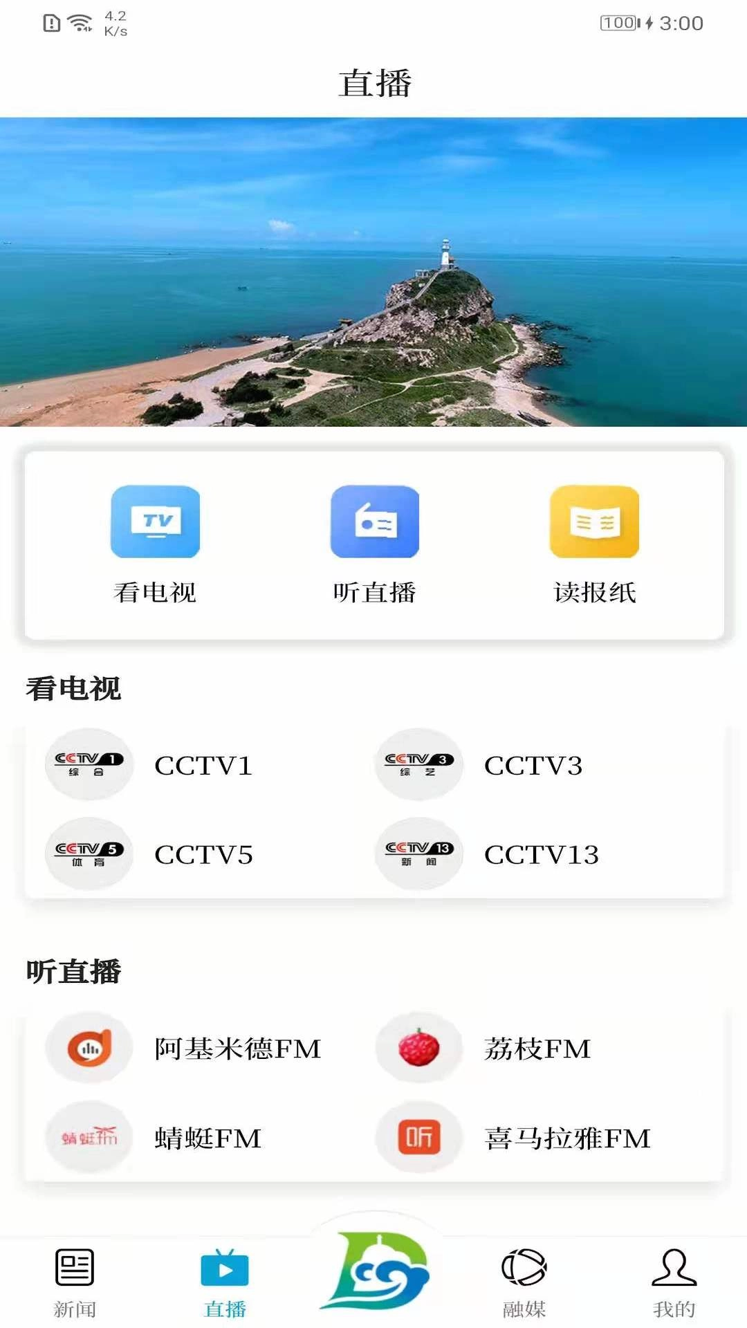 东方发布
