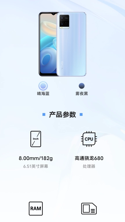 新功能演示