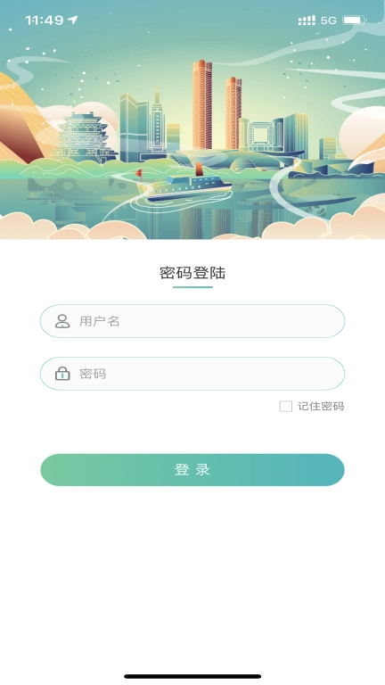 南昌智慧环保