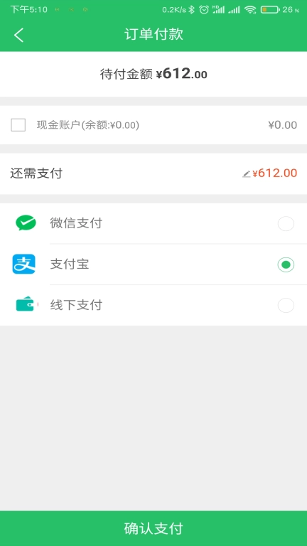 衡岳中药