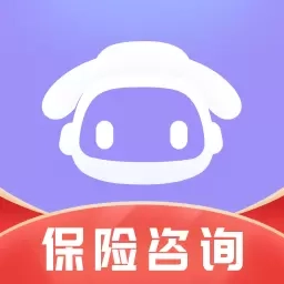 保险智能顾问-免费定制方案