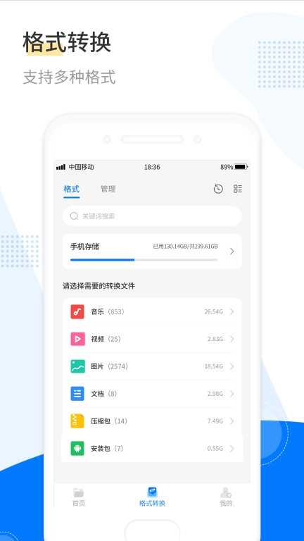 R7Zip解压缩