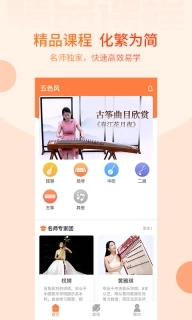 五色风-音乐学习路上的好帮手