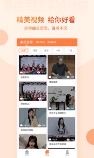 五色风-音乐学习路上的好帮手
