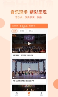 五色风-音乐学习路上的好帮手