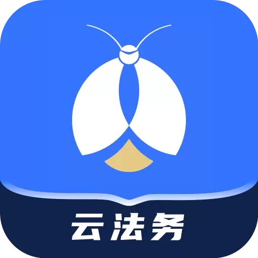 赢火虫云法务-企业法律顾问
