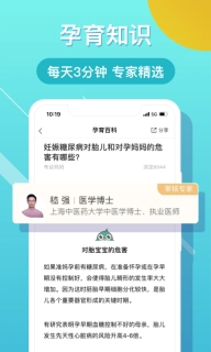 布谷健康