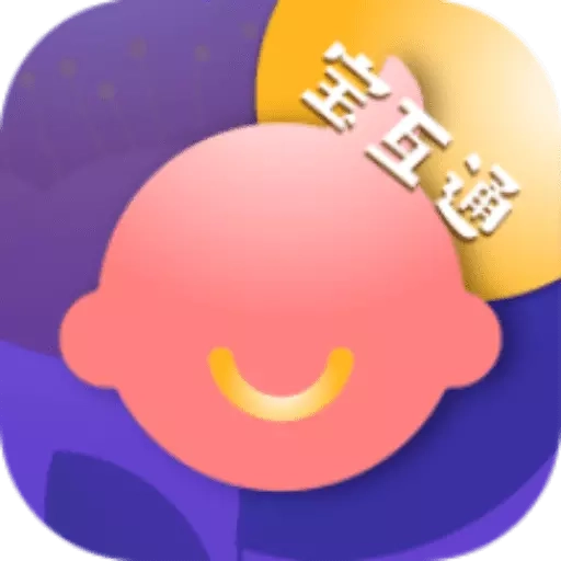 宝互通家长端