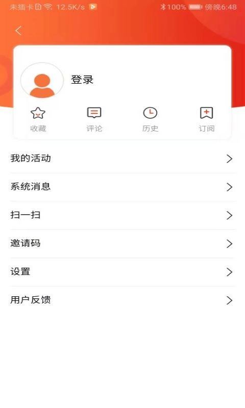 山西之窗