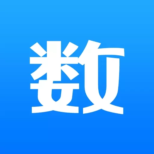 数的准-无广告数钢管钢筋