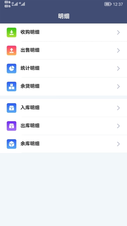 利农无忧