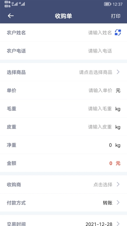利农无忧