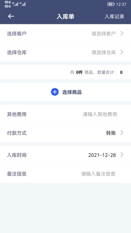 利农无忧